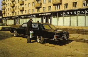 Магазин "Березка", 1980
